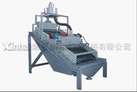 High frequency vibrating screen