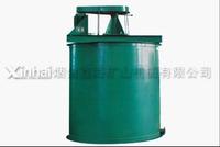 Leaching agitation tank