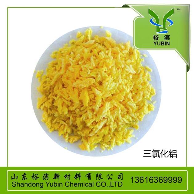 Aluminum Chloride