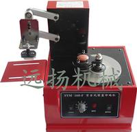 print date machine 