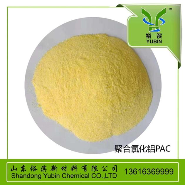 Polyaluminium Chloride  (PAC)  