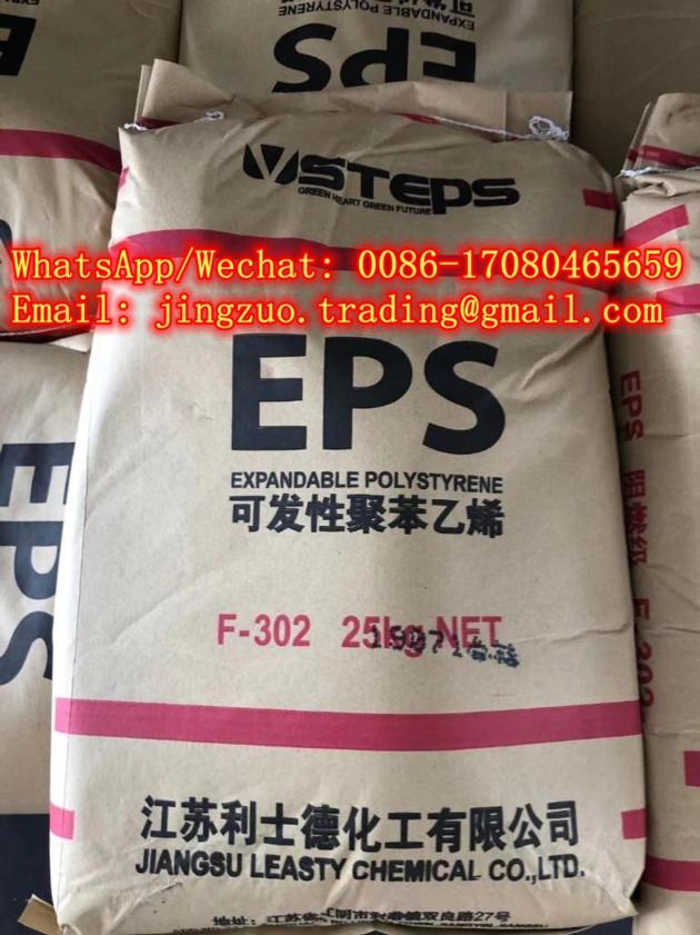 Shuangliang Brand LAESTY Chemical Expandable Polystyrene EPS Beads, EPS Resin, EPS Granules/EPS