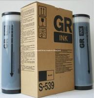 Riso Gr/Ra/RC Duplicator Ink (GR)