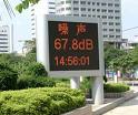 Outdoor Single Color LED Display Screen