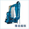 Strong Ultra-fine Mill--Yulong