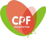 The 6th China (Guangzhou) International Pet Industry Fair 2018 ( CPF2018) 