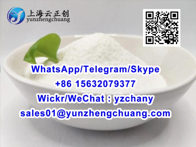 cas 37148-48-4 4-Amino-3,5-dichloroacetophenone/99-92-3 p-Aminoacetophenone/402856-42-2	Tesufensin
