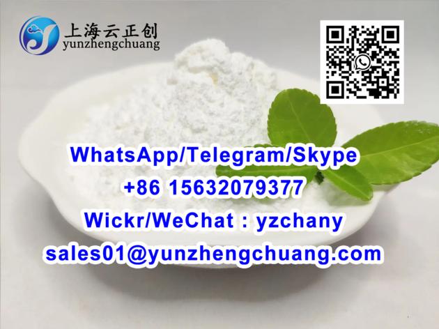 cas 37148-27-9 CLENBUTEROL/54-11-5 L-Nicotine/58-08-2 Caffeine/139755-83-2 Sildenafil