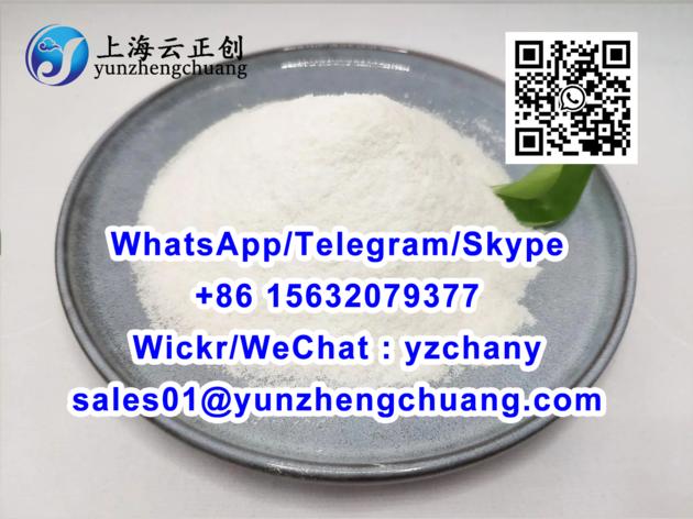 cas 30123-17-2 Tianeptine sodium salt/7361-61-7 xylazine free base