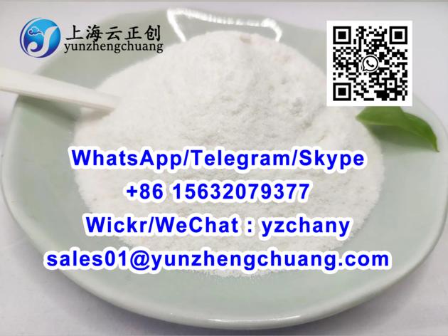 cas 71368-80-4 Bromazolam/85815-37-8 450191S/119276-01-6	Protonitazene hcl