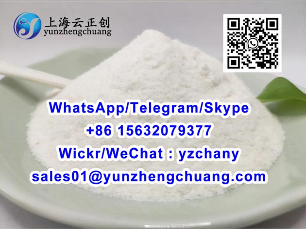 Cas 71368 80 4 Bromazolam 85815