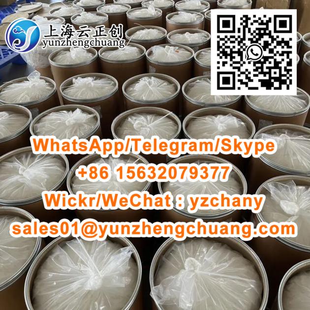 cas 1971007-88-1 /5FMDMB-2201/5061-21-2 Alpha-Bromo-Gamma-butyrolactone/17659-49-3 Anisodamine
