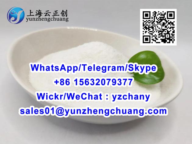 Cas 37148 27 9 CLENBUTEROL 54