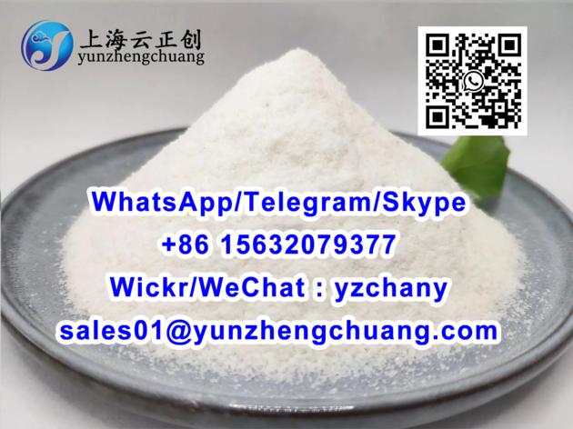 Cas 30123 17 2 Tianeptine Sodium