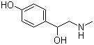Citrus Aurantium Extract (Synephrine)