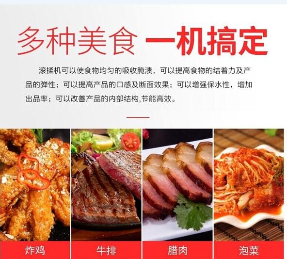 Hot Selling Chicken And Fish Brine