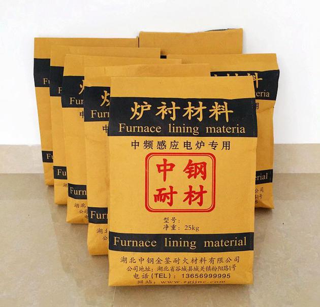 For induction furnace refractory working lining unshaped acidic