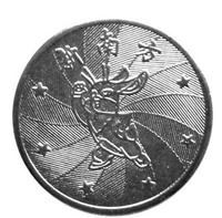 Brass Coin
