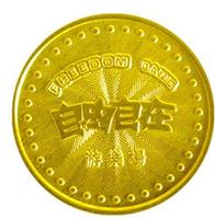 Token