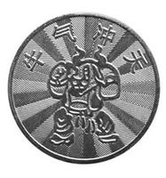 Stainless Steel Token