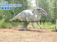 animated dinosaur