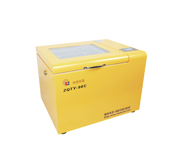 Refrigerated shaking incubator