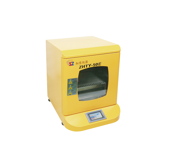 Thermo shaking incubator