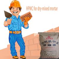HPMC