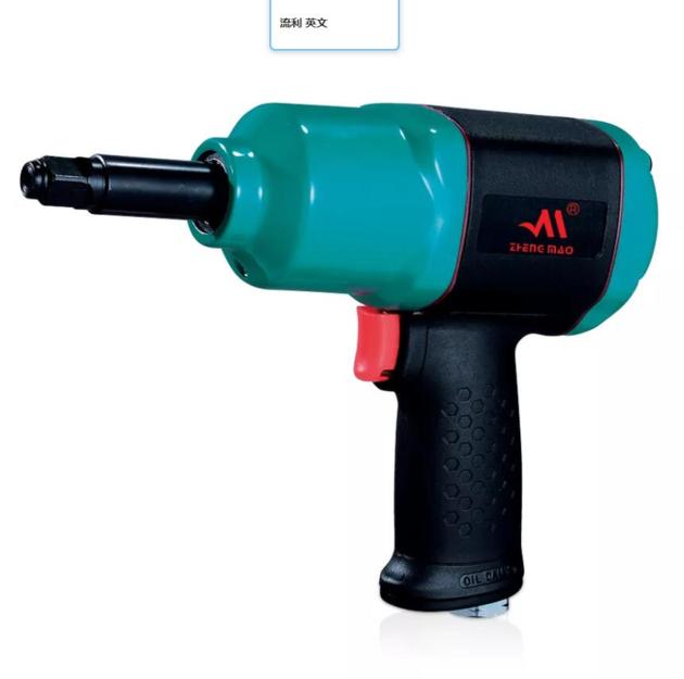 1/2 Inch Air Compressor Impact Pneumatic Wrench For Screws