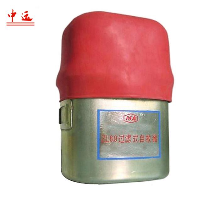 Isolated Chemical Oxygen Self Rescuer