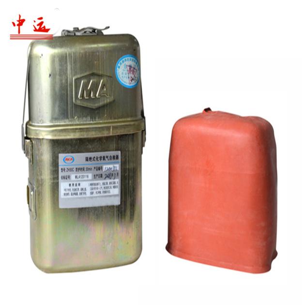 Isolated Chemical Oxygen Self Rescuer