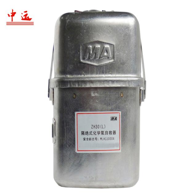 Isolated Chemical Oxygen Self Rescuer