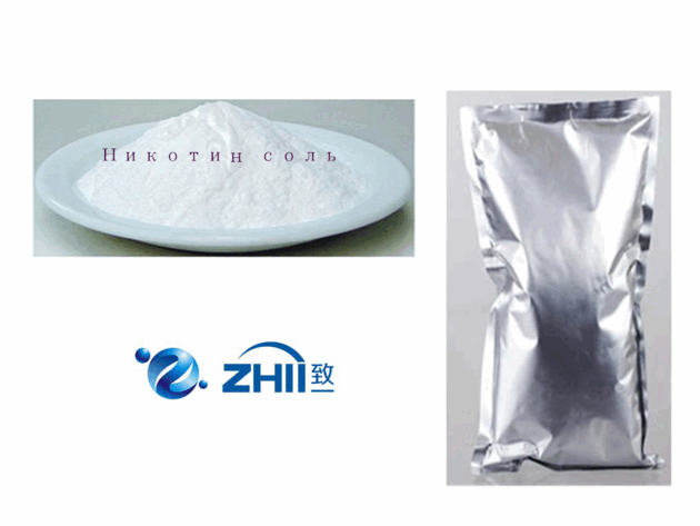 1 15L Bottle Pure Nicotine Salt