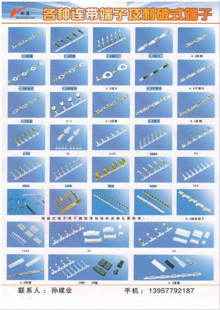 Various dj7043-2.2 collector waterproof connector plug-in with terminal connector car motorcycle hom