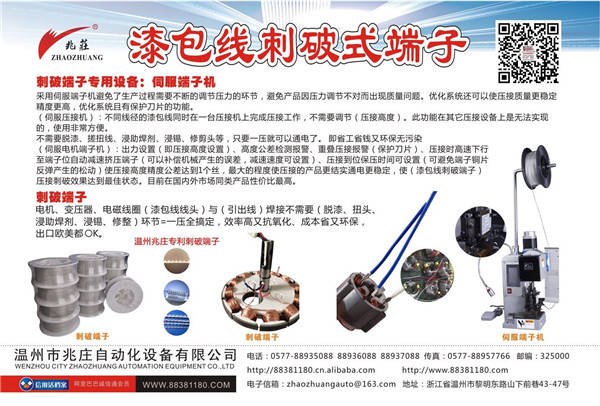 Supply motor and motor water pump air compressor washing machine generator transformer shaded pole m