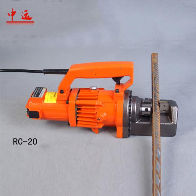 RC 20 Portable Rebar Cutting Machine