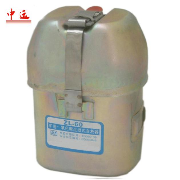 ZH Series Isolated Chemical Oxygen Self