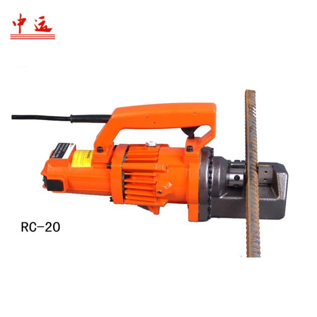 RC 20 Portable Rebar Cutting Machine