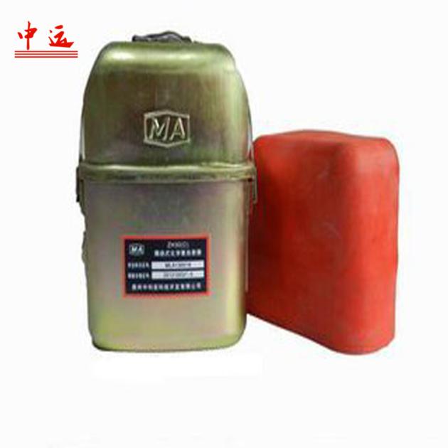 ZH Series Isolated Chemical Oxygen Self
