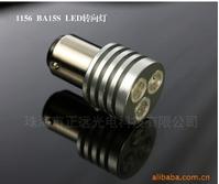 1156/1157base LED car light,led auto light,auto led,car led