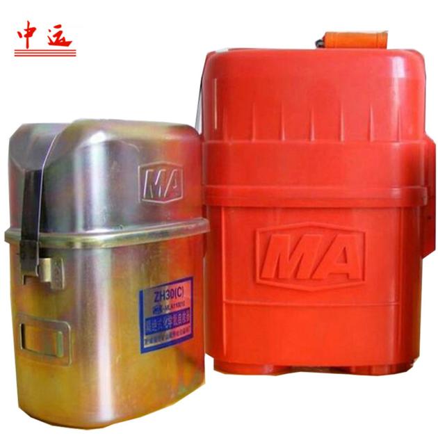 3 ZH 60 Self Contained Chemical