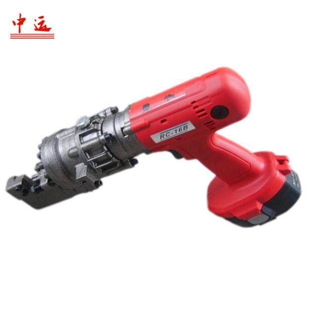 RC 16B Plug In Electric Portable
