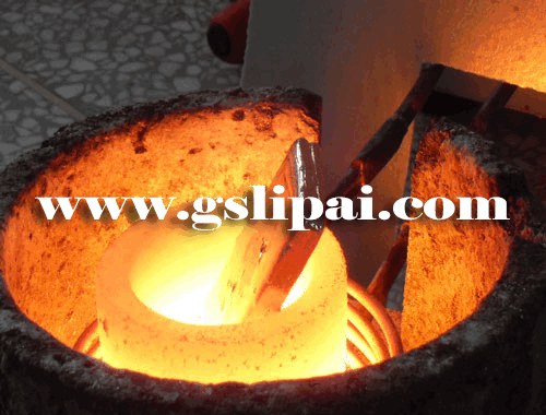 Leaf Spring High Frequency Induction Heating