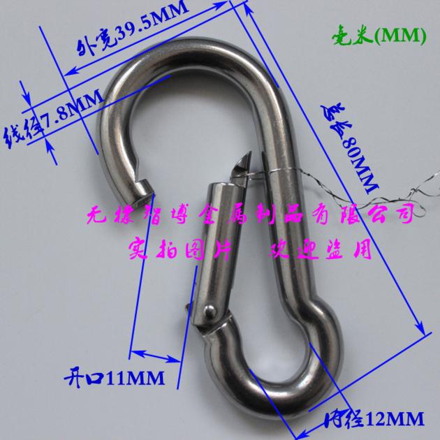 316 304 Stainless Steel Carabiner Hook