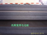 ALLOY STEEL PLATE