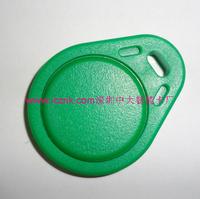 Key Fob