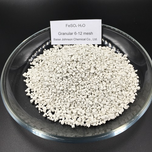 Ferrous Sulphate Monohydrate Granular (5-12 Mesh)