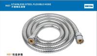 Stainless Steel Shower Hose