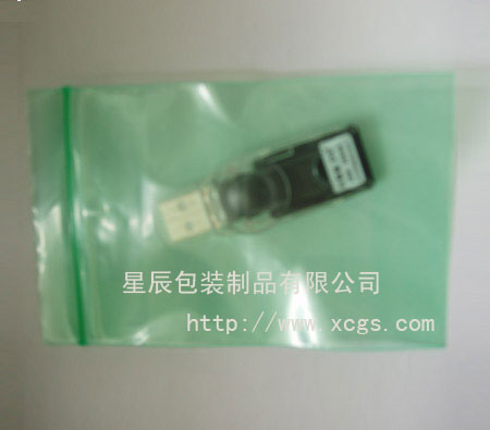 shielding bag
