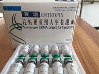 Somatropin(rDNA origin)for Injection